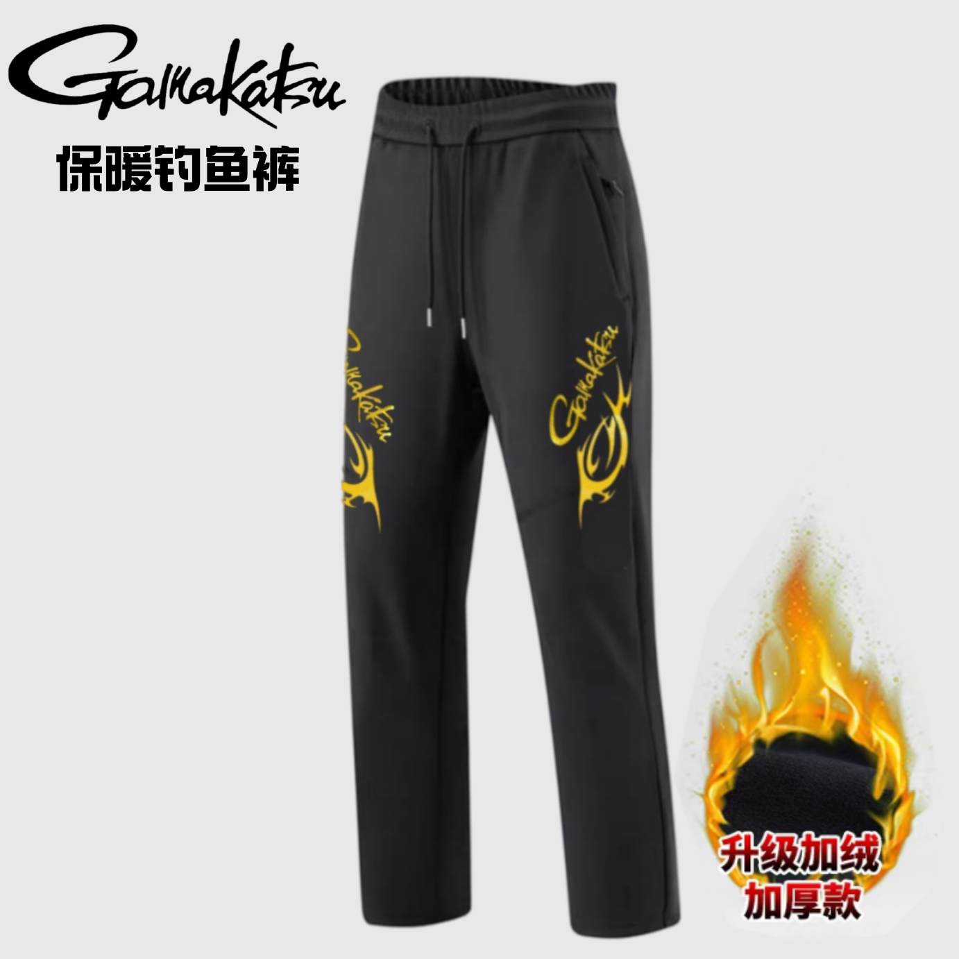2026 Neue Herbst- und Winter-G – Fishing Pants Waterproof Bewertung und Preis