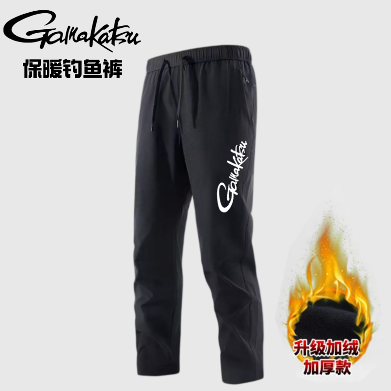 2026 Neue Herbst- und Winter-G – Fishing Pants Waterproof Bewertung und Preis